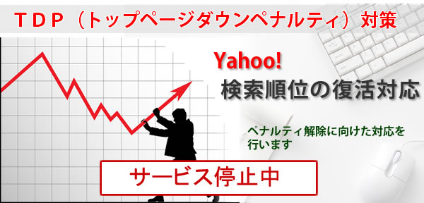 トップイメージ
